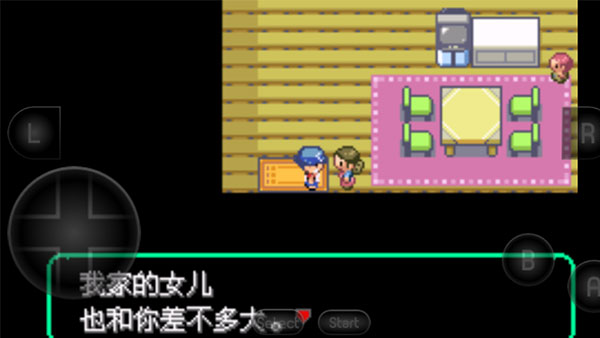 游戏攻略截图5