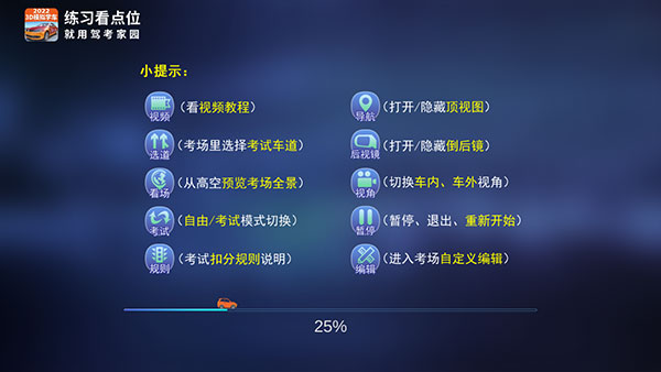 使用教程3