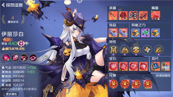 新手攻略截图1