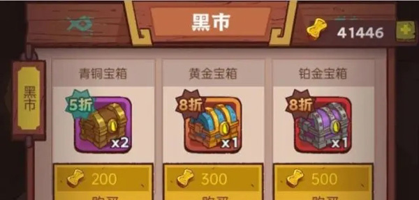 新手入门指南截图5