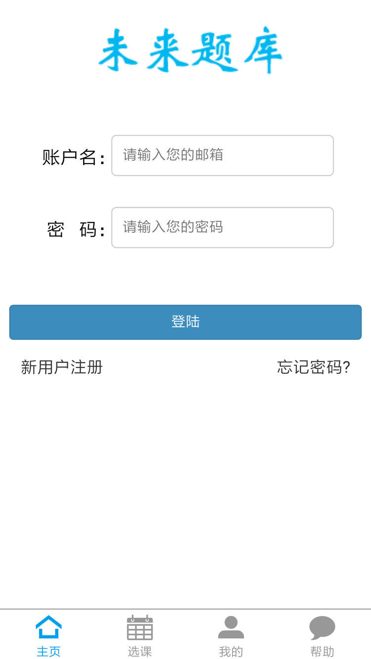 使用教程2