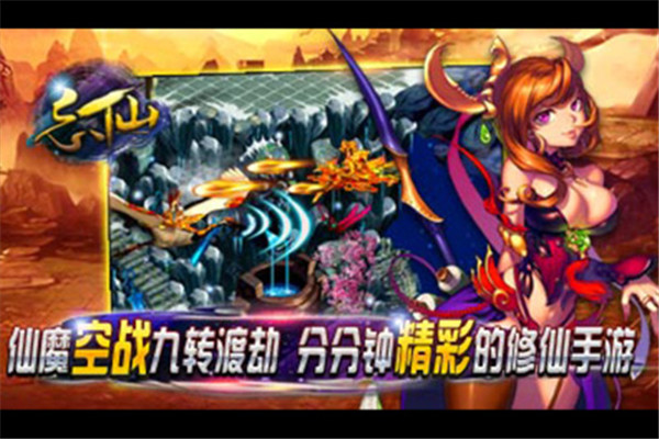 忘仙2官方最新版本下载截图2