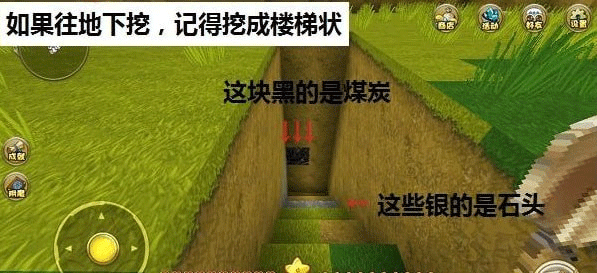 新手攻略大全截图6
