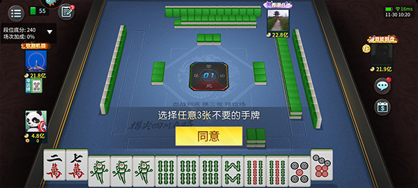 玩法介绍5