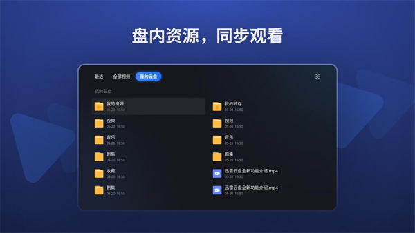 使用方法截图2