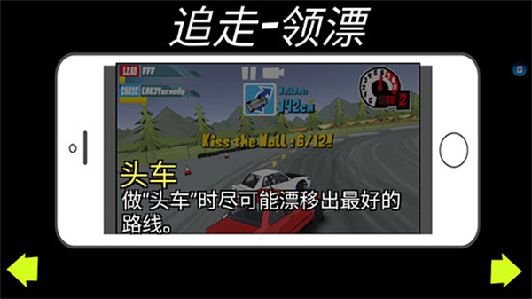 操作说明截图7