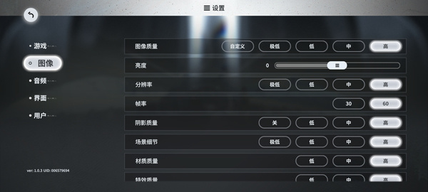 新手入门攻略2