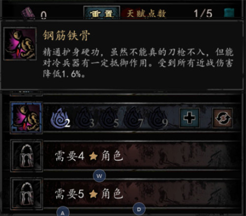 幽行玄城最新版下载截图6
