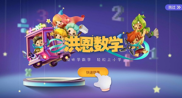 使用教程截图1