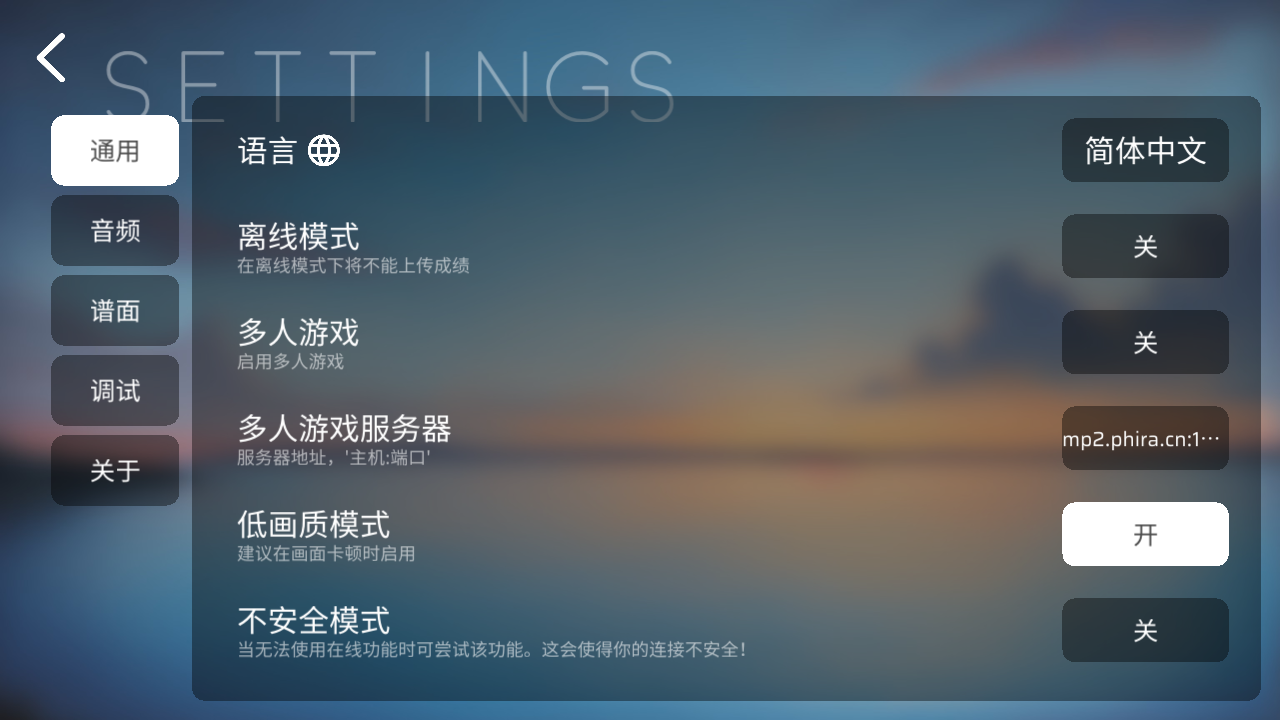 攻略截图5
