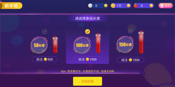 新手攻略2
