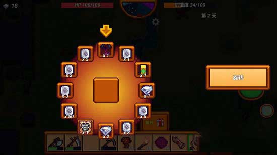 钥匙获取攻略截图2