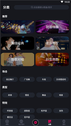 怎么用截图4