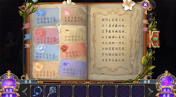 新手指南截图4