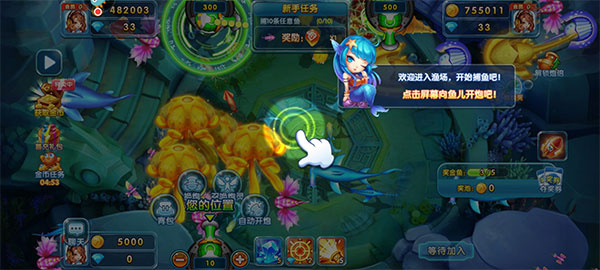 新手攻略截图3