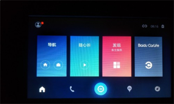 使用教程截图4