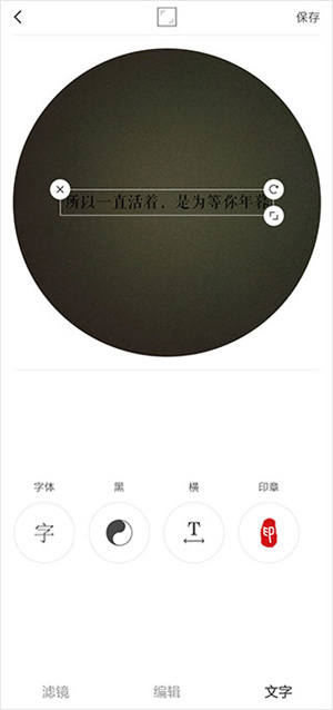 使用方法截图4