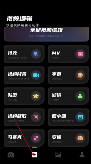 使用方法截图3