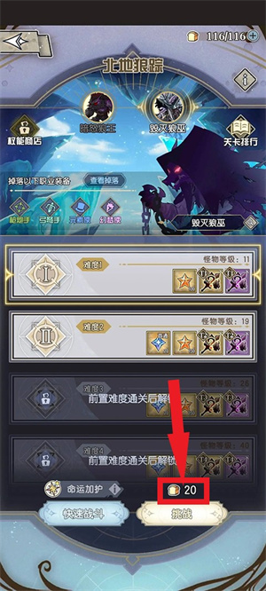 精灵序曲破解版游戏系统攻略截图5