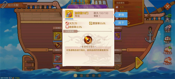 新手入门攻略9