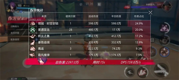 微氪攻略截图4