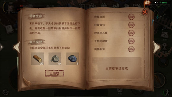 新手前期指南4