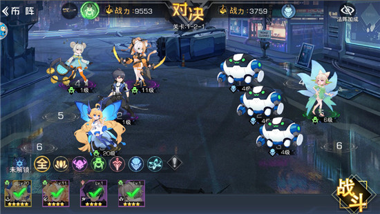 新手攻略截图1