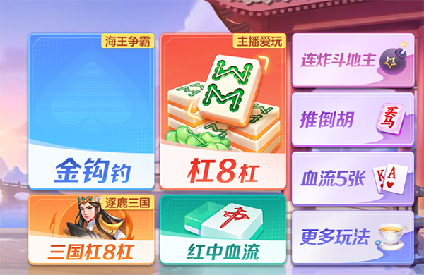 新手攻略截图2