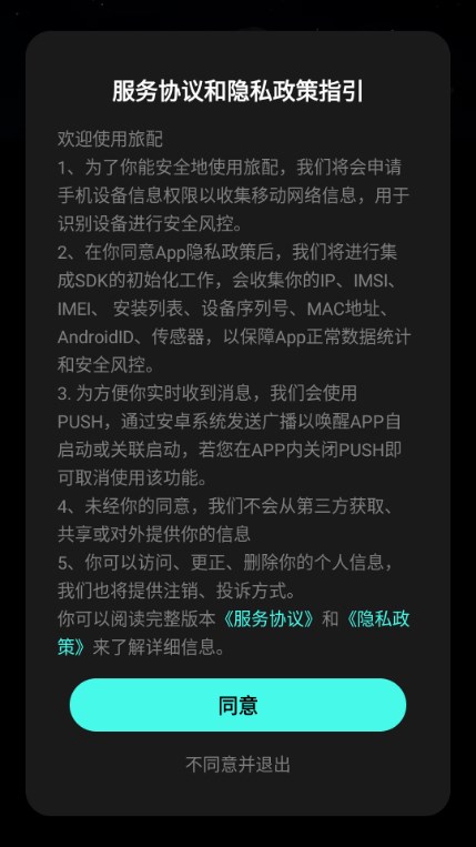 怎么使用截图1