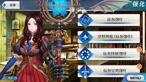 新手攻略截图4