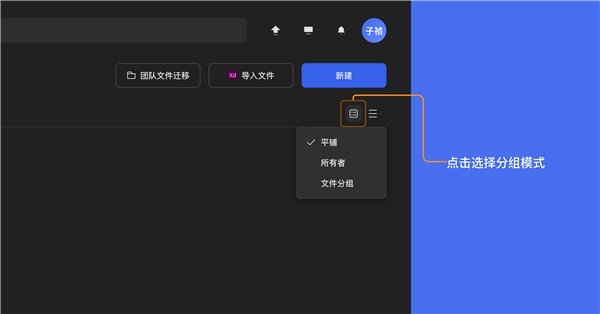 MasterGo手机版操作指南1