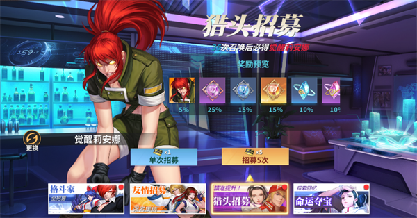 新手攻略4