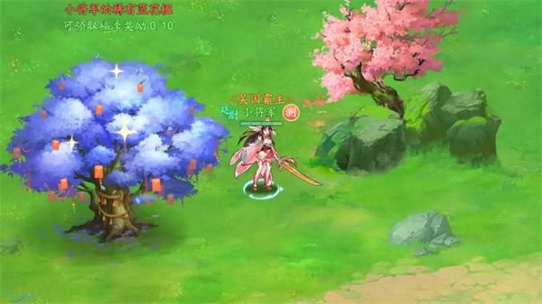 三国云梦录手游官方版最新版如何种树