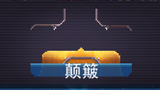所有赛道车辆推荐及技巧分享截图1