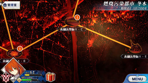 新手攻略截图2