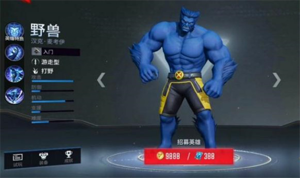 打野推荐截图2