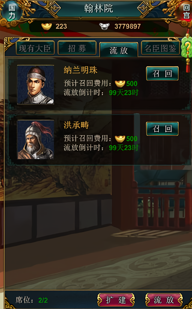 新手攻略截图2