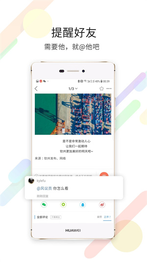 白话猫app下载截图1
