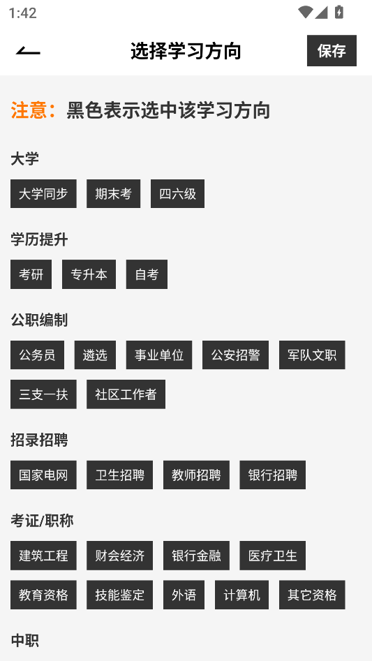 使用教程1