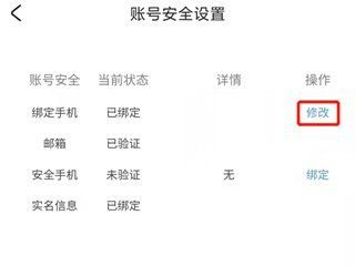 米哈云游免费时长版使用方法4