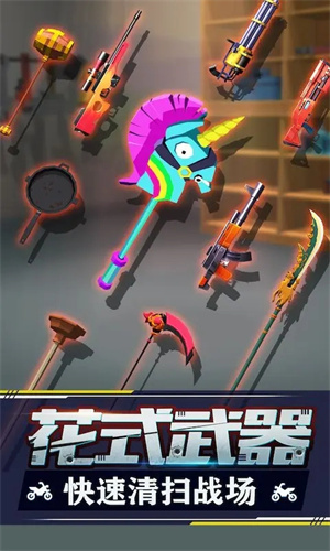 暴力飞车无限金币版 第2张图片