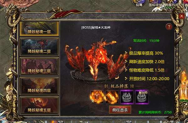 白蛇传奇降妖秘境攻略