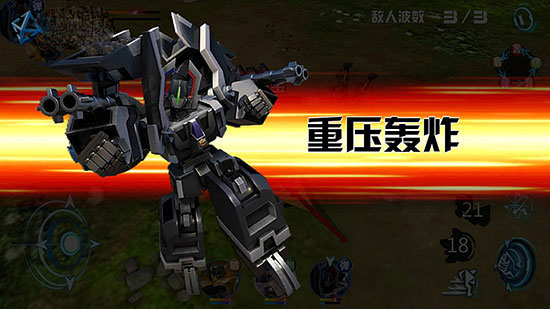 机战王全机甲解锁满级版游戏攻略6