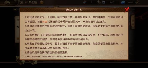 极无双出奇制胜超详细玩法攻略1