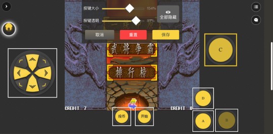 使用方法截图4