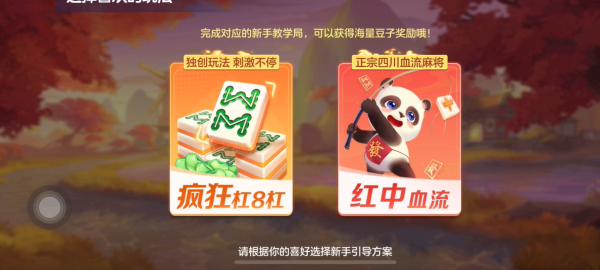 领取现金奖励教程截图2