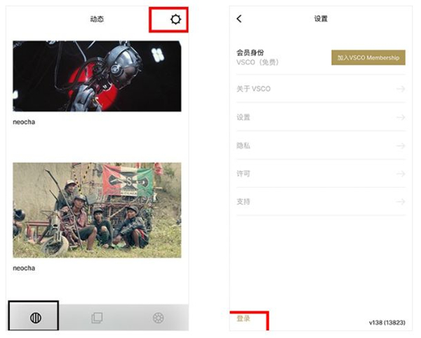 VSCO华为手机可用版如何登陆1