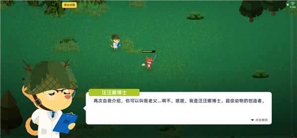 怎么玩截图