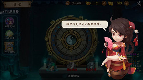 颤抖吧三国内置菜单版摸金玩法攻略