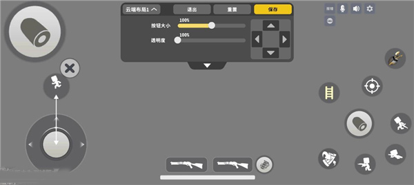 新手攻略截图5